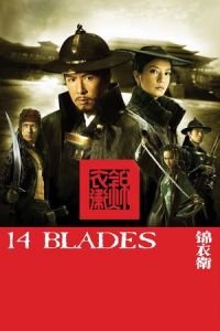 14 Blades (Jin yi wei) (2010)