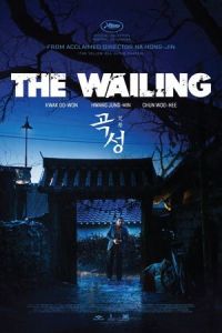 The Wailing (Gok-seong) (2016)