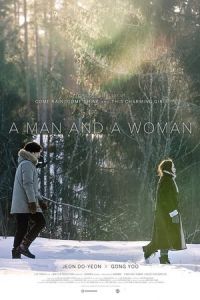 A Man and a Woman (Nam-gwa yeo) (2016)