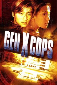 Gen-X Cops (Dak ging san yan lui) (1999)