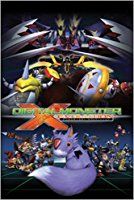 Digimon X-Evolution (Dejitaru monsuta no X-shinka) (2005)