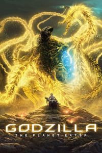Godzilla: The Planet Eater (Gojira: hoshi wo ku mono) (2018)