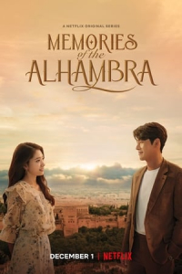 Memories of the Alhambra (Alhambeura Goongjeonui Chooeok) (2018)