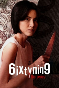 6ixtynin9: The Series (2023)