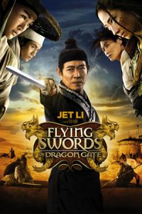 Flying Swords of Dragon Gate (Long men fei jia) (2011)