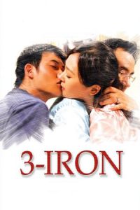 3-Iron (Bin-jip) (2004)