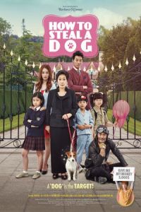 How to Steal a Dog (Gae-leul hoom-chi-neun wan-byeok-han bang-beob) (2014)