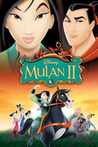 Mulan 2 (Mulan II) (2004)