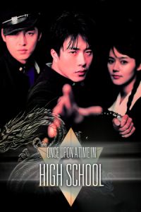 Once Upon a Time in High School: The Spirit of Jeet Kune Do (Maljukgeori janhoksa) (2004)