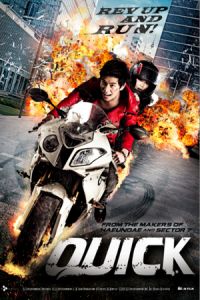 Quick (Kwik) (2011)