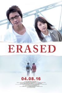 Erased (Bokudake ga inai machi) (2016)