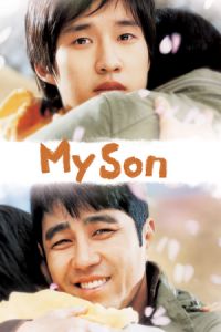 My Son (Adeul) (2007)