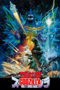 Godzilla vs. SpaceGodzilla (Gojira vs. Supesugojira) (1994)