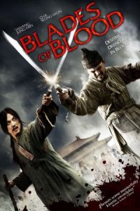 Blades of Blood (Goo-reu-meul beo-eo-nan dal-cheo-reom) (2010)