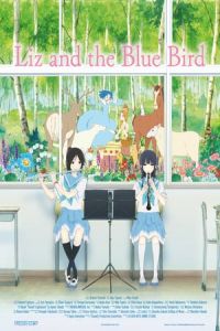 Liz and the Blue Bird (Rizu to Aoi tori) (2018)
