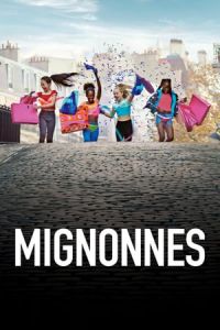 Cuties (Mignonnes) (2020)