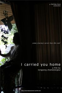 I Carried You Home (Padang besar) (2011)