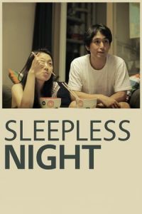 Sleepless Night (Jam-mot deun-eun bam) (2012)