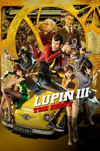 Lupin III: The First (2019)