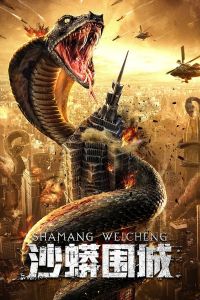 Sand Python Siege ( Snake: Fall of a City ) (2020)