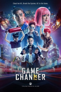 Game Changer (Kong Phlik Kem) (2021)