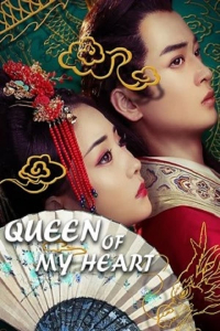 Queen of My Heart (2021)