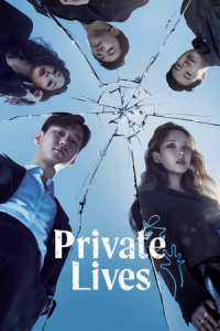 Private Lives (Private Life) (2020)