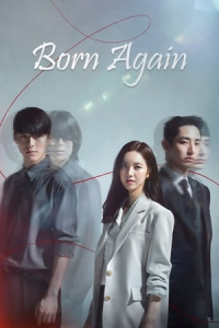 Born Again (Bon eogein) (2020)