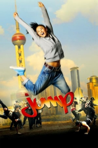 Jump (Tiao chu qu) (2009)