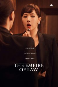 The empire of law (2022)