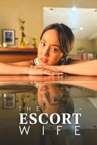 The Escort Wife (2022)