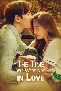 The Time We Were Not in Love (2015)