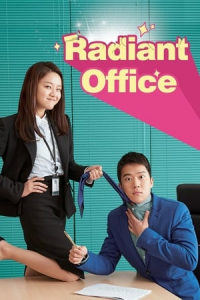 Radiant Office (2017)