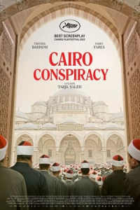 Cairo Conspiracy (2022)