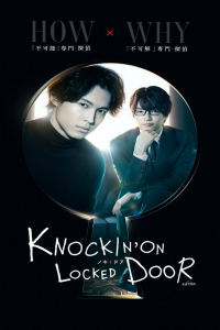 Knockin’ on Locked Door – Season 1 Episode 5 (2023)