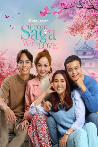 From Saga with Love – Season 1 Episode 10 (2023)